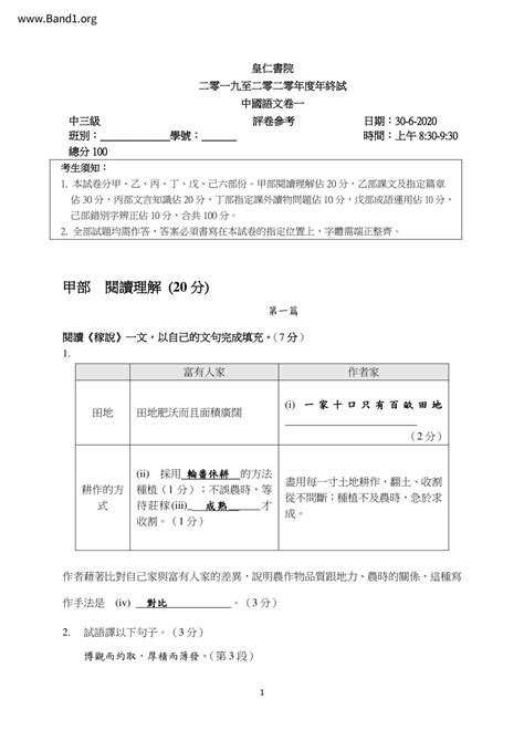 嚇跑|嚇跑 的意思、解釋、用法、例句